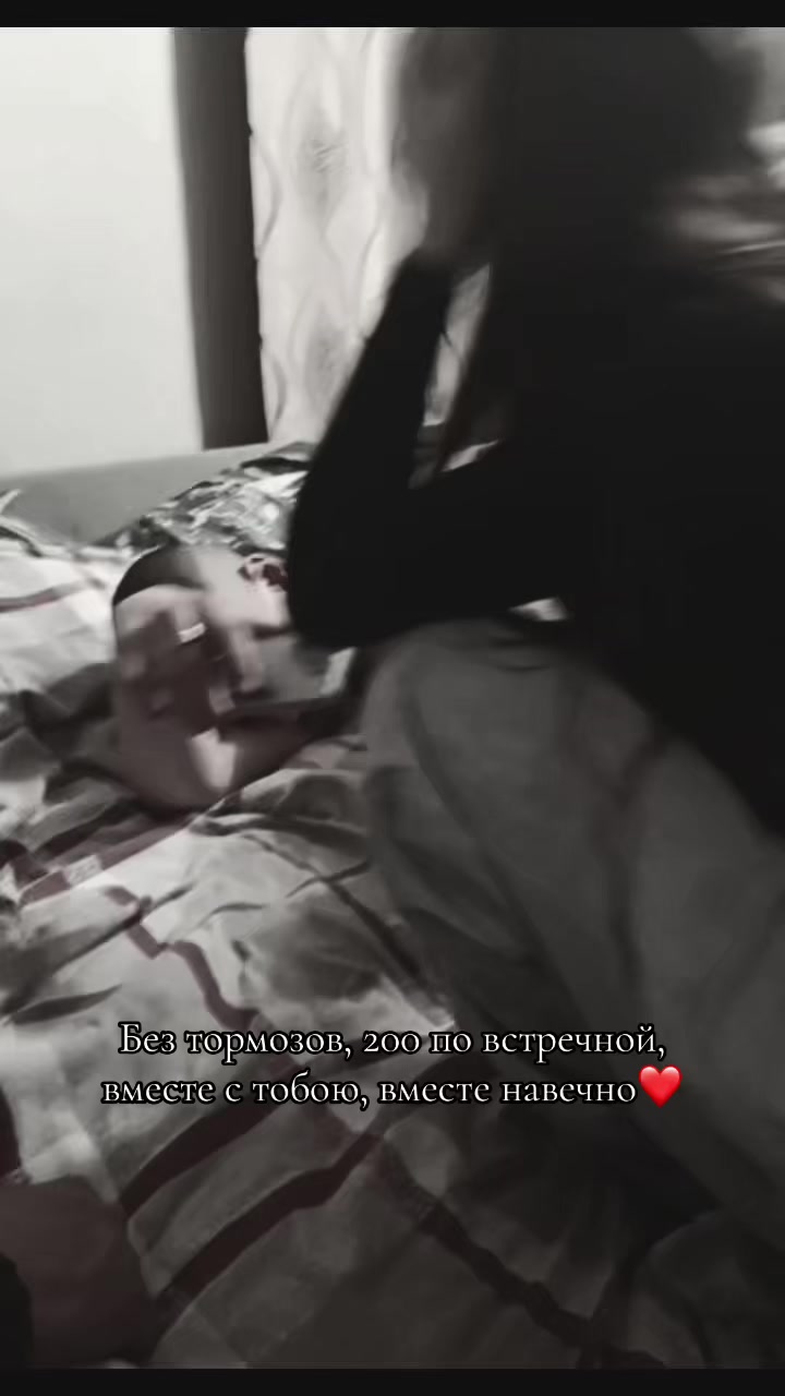 @Ди Борисовна❤