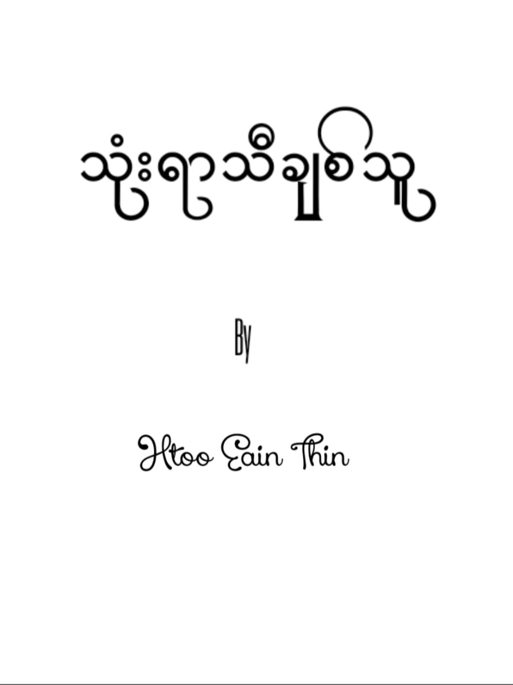 @đđđđ đłđ