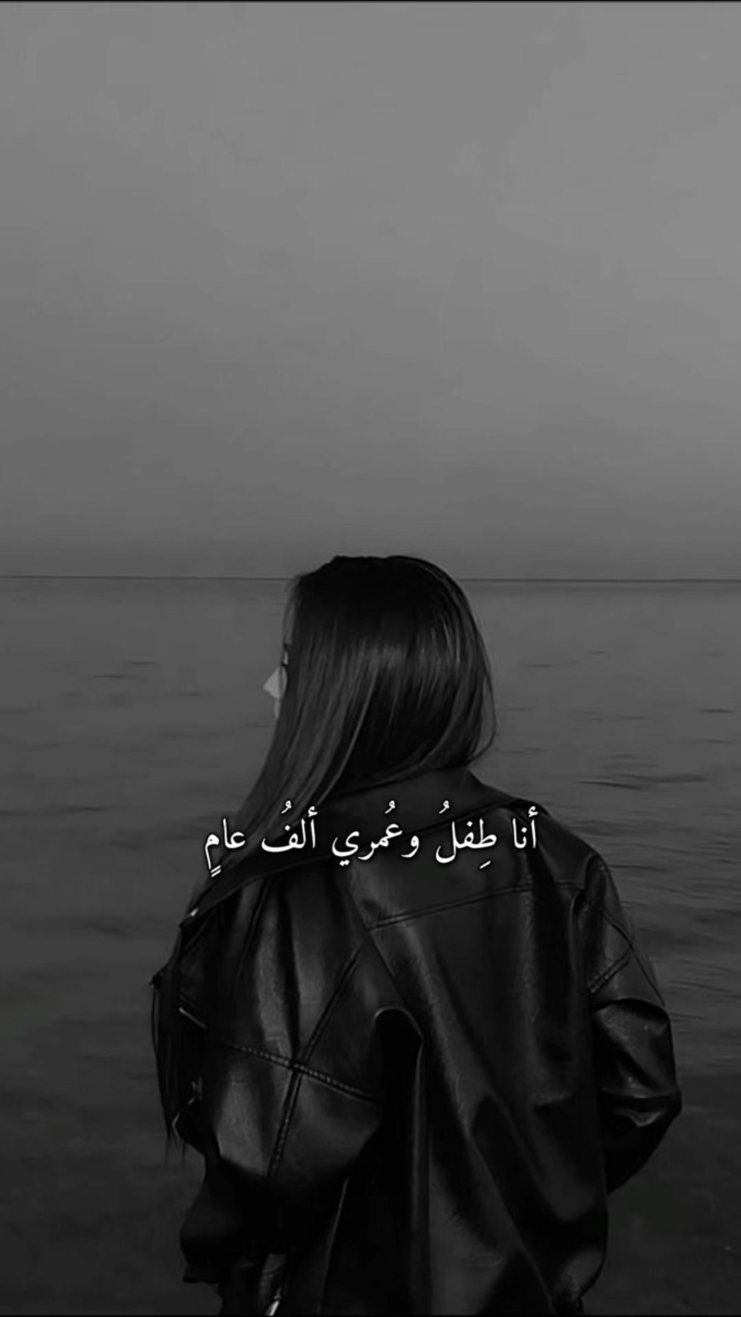 @ام ضح͡ڪَِهہ⊀ ⃟🌸