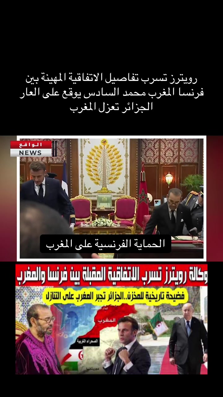 @algerianews99
