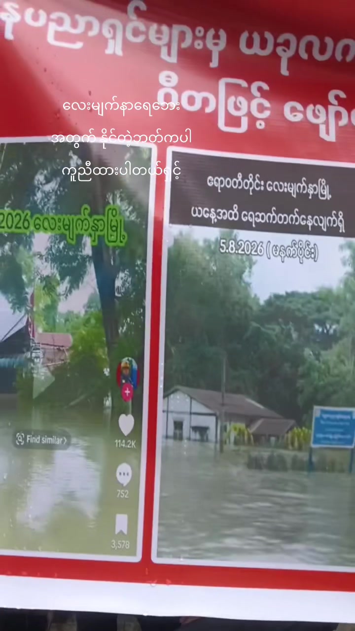 @KhinPOPOHtet