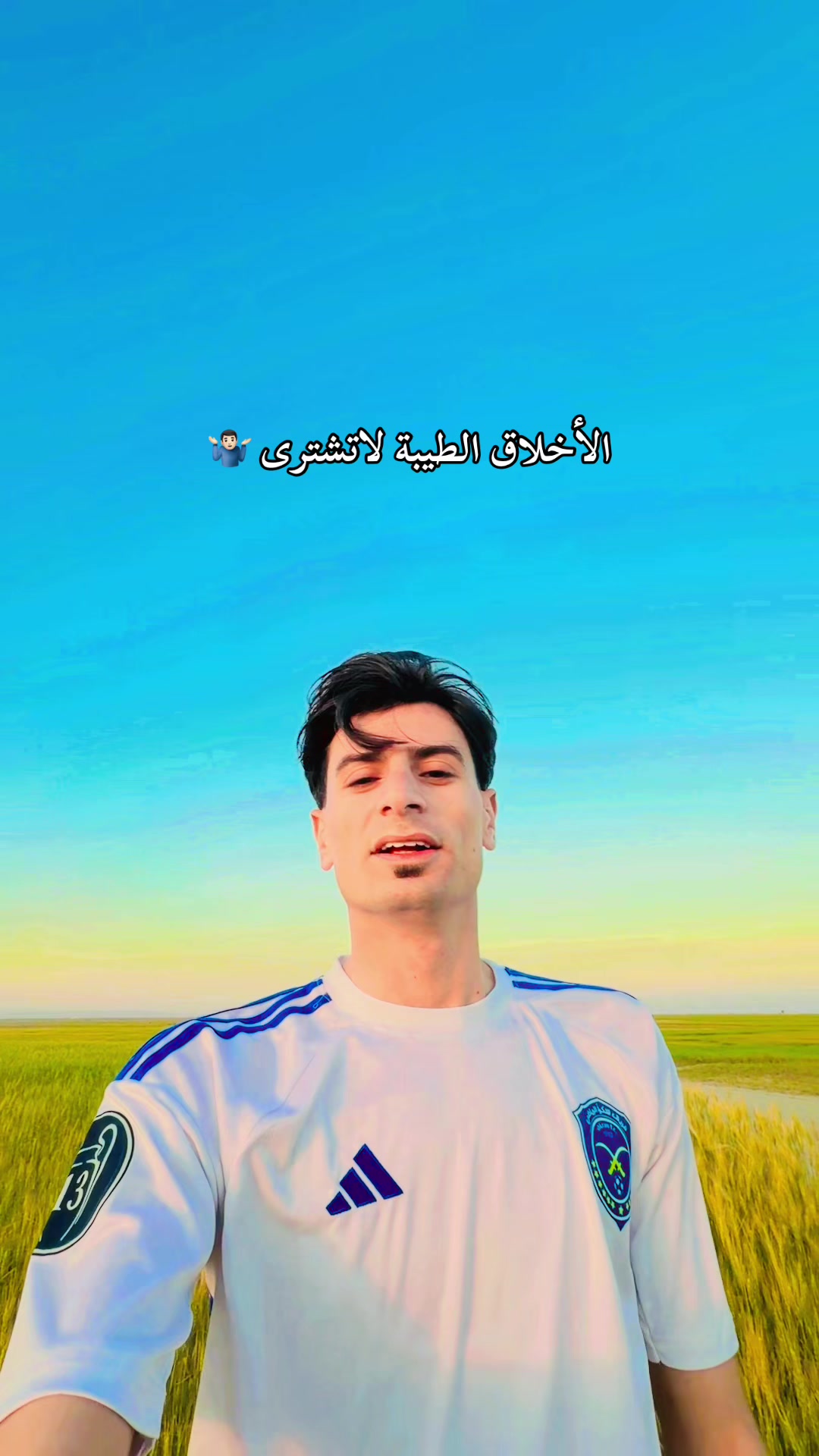 @مناف يونس ✪