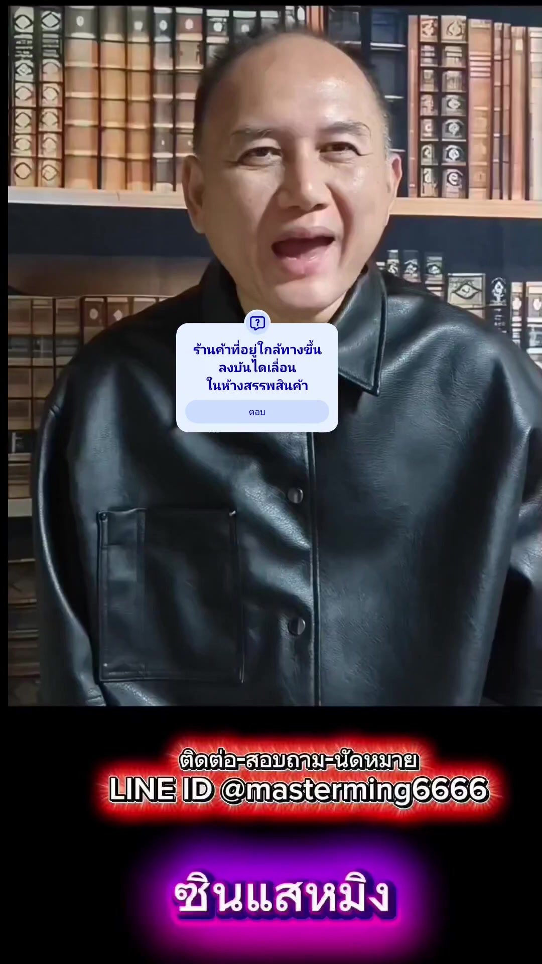 @sinsaeming_fengshui_official