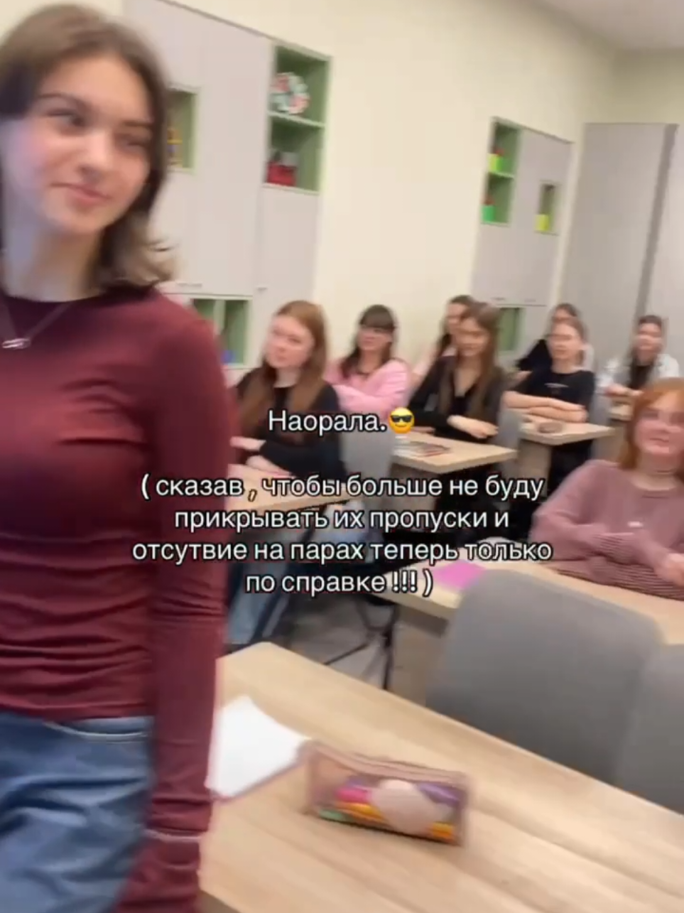 @Златка