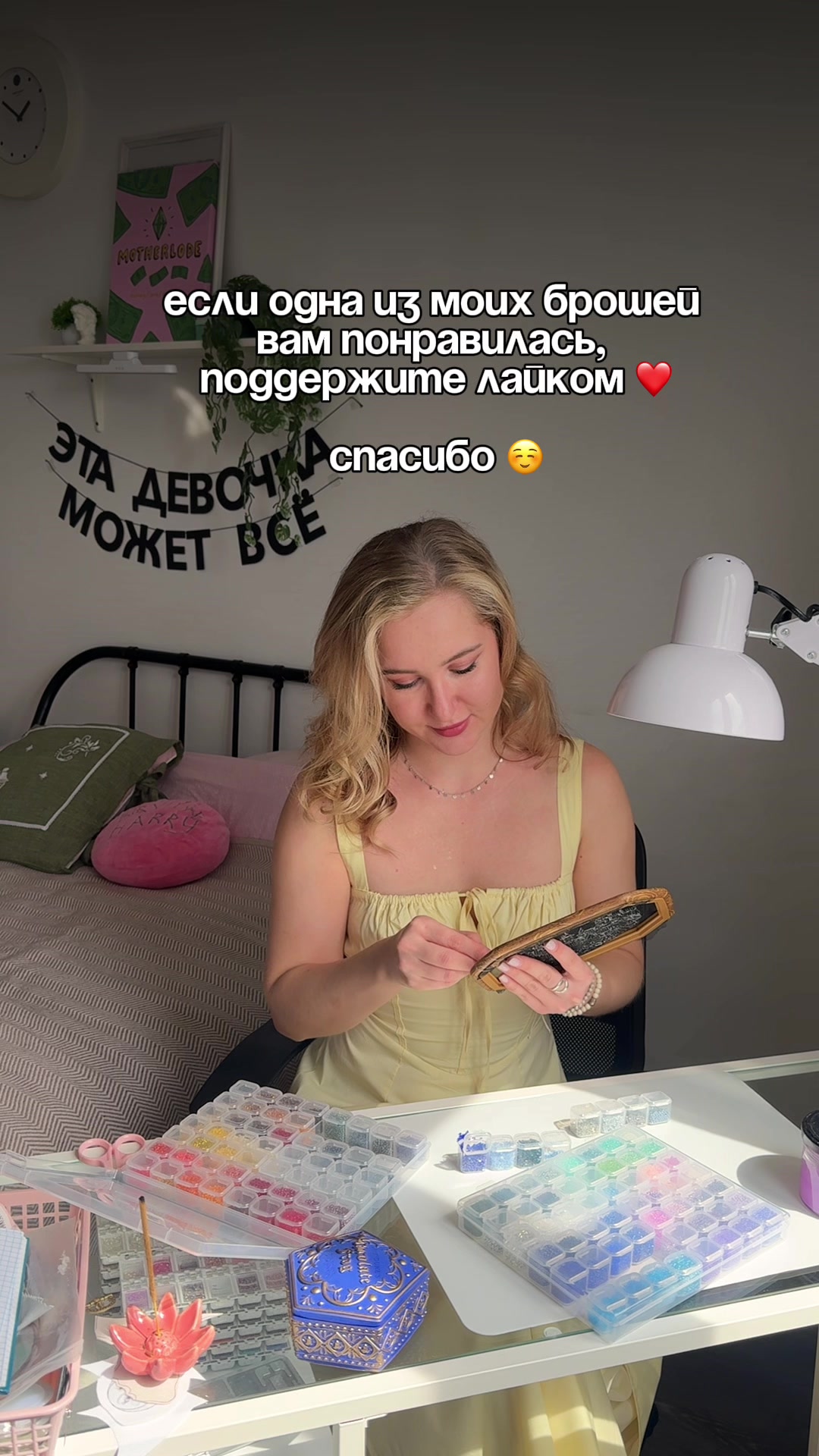 @Iren_ACS Броши из бисера