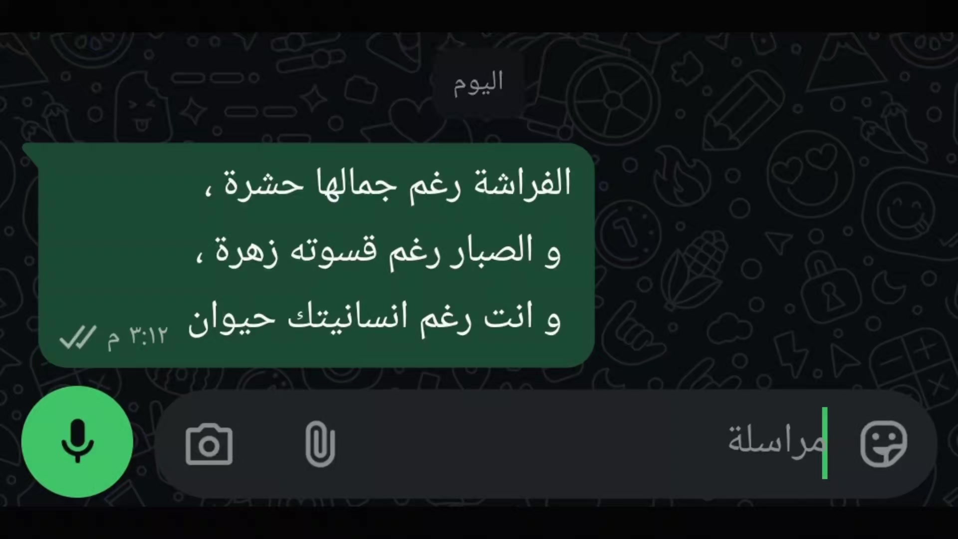 @عُمر بن حَبَشيِ