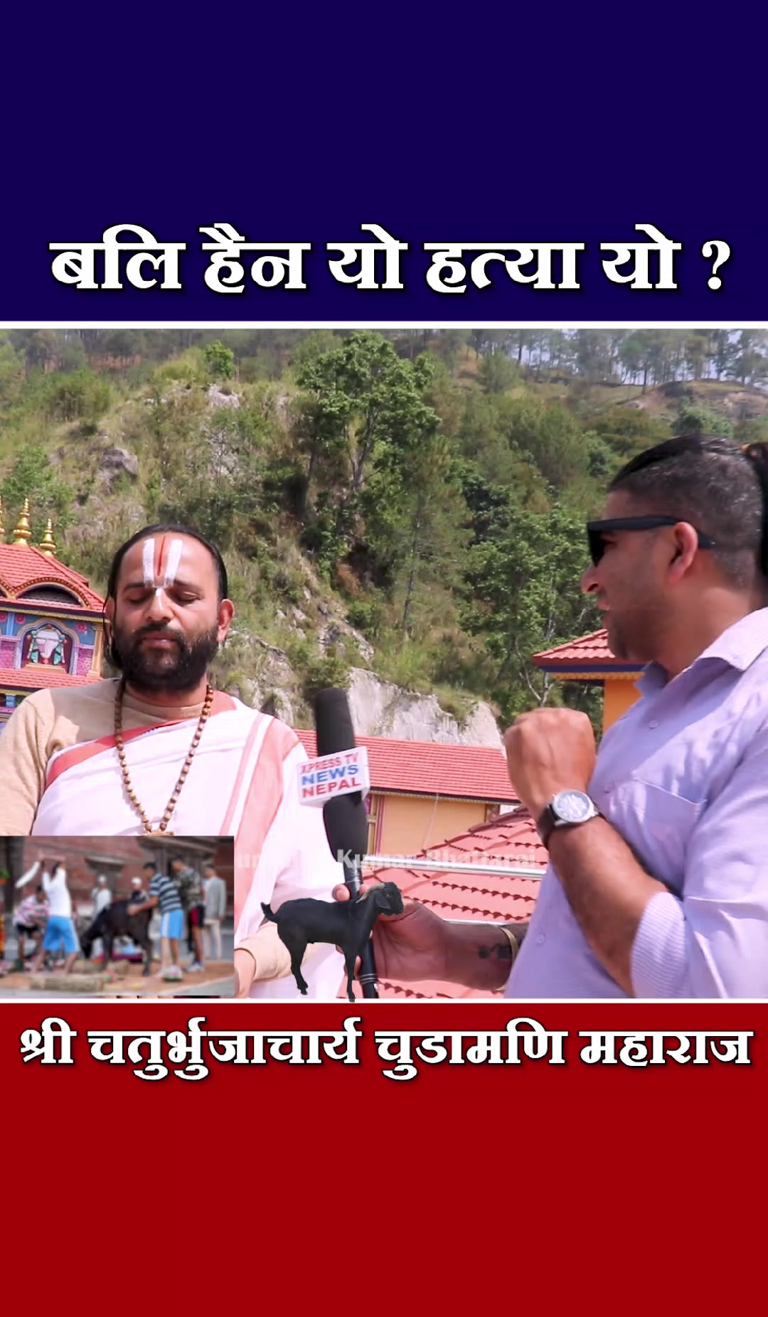 @xpress tv news nepal