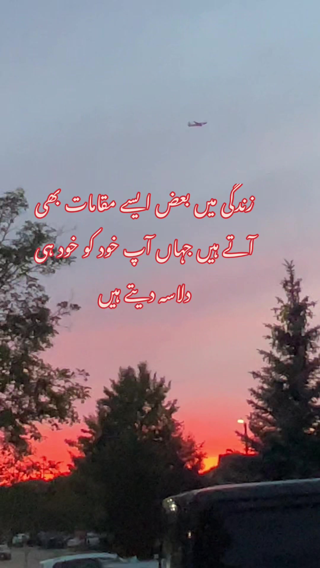 @T.Akhtar Official