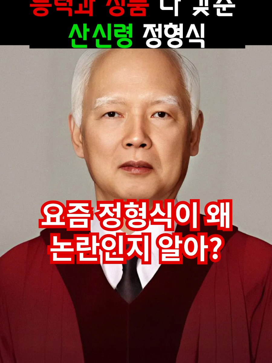 @이거알아?
