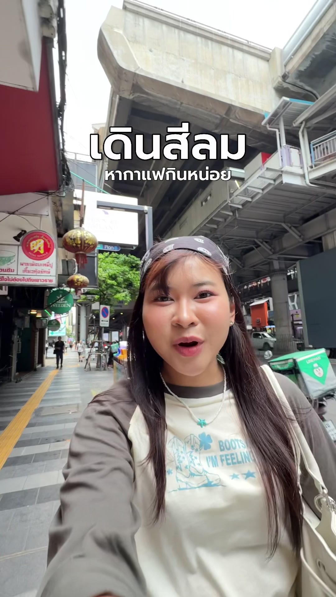 @Balm &bull;ᴗ&bull; โยเกิร์ต