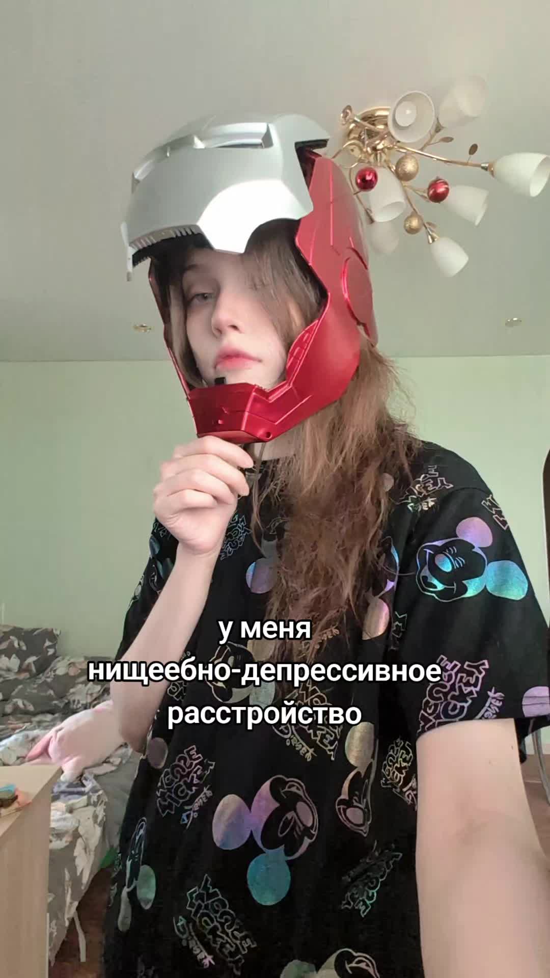 @тгк: даня кашамалашова