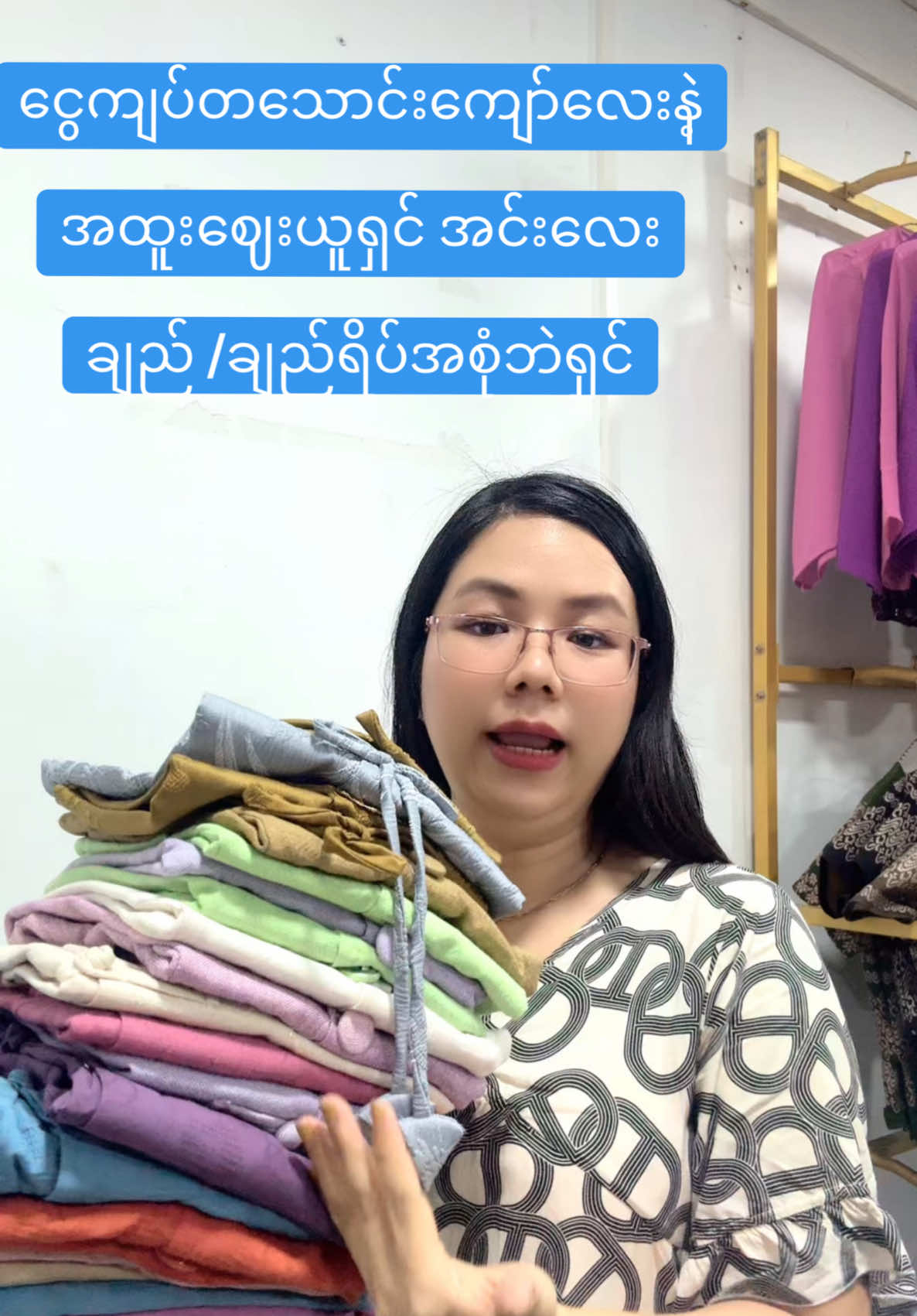 @hanhanthitladytowear