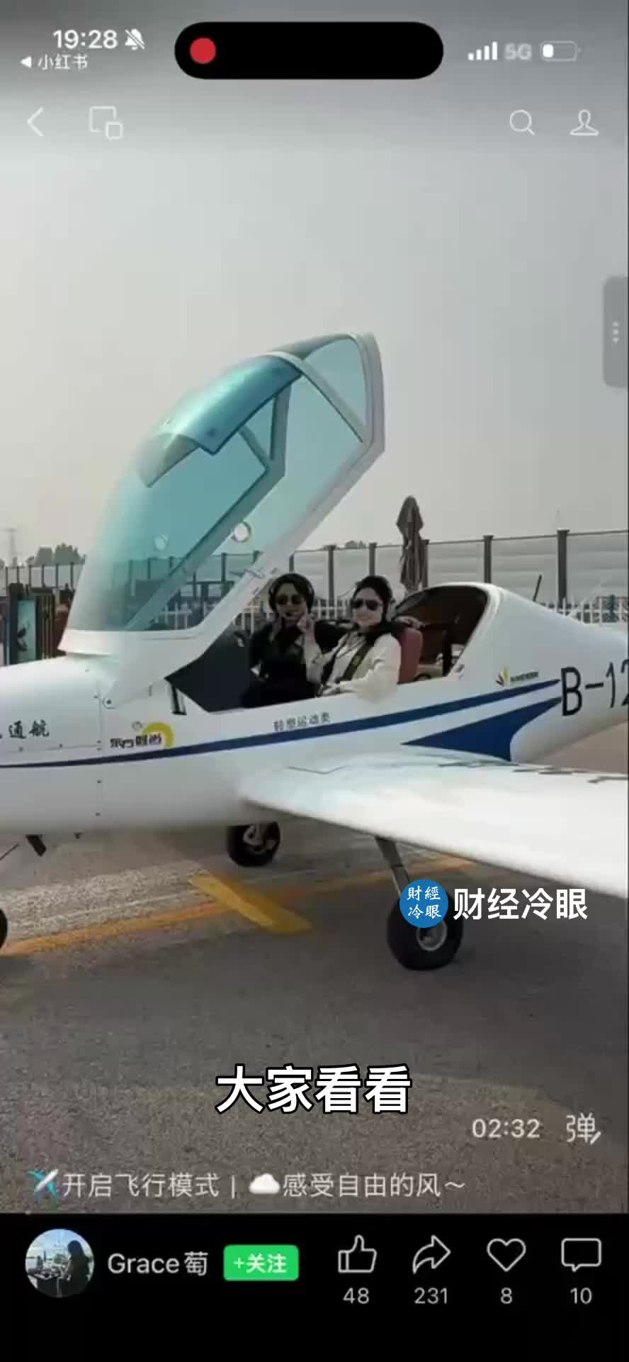 @caijinglengyan
