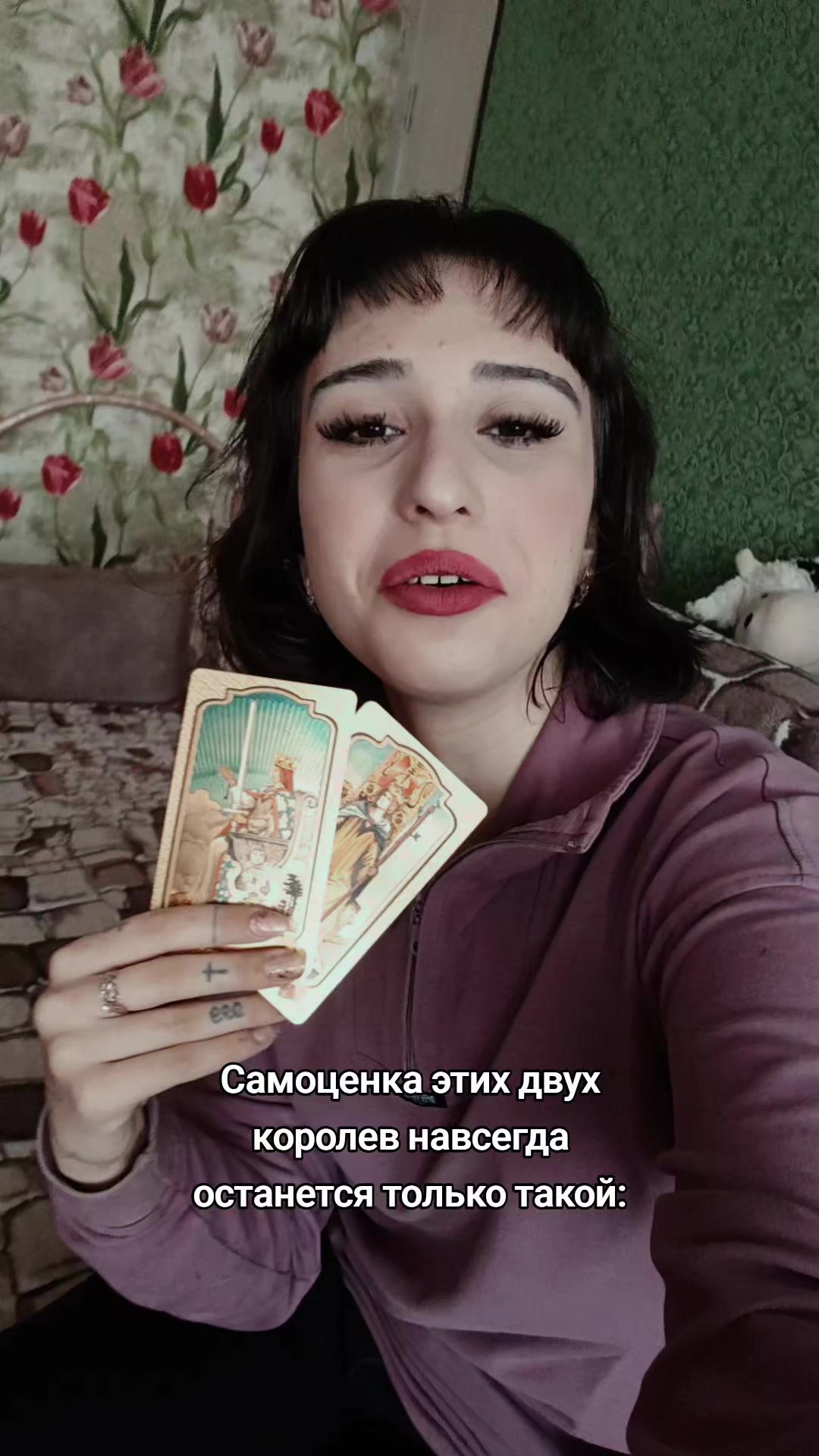@Расклад в тг: @user_user31