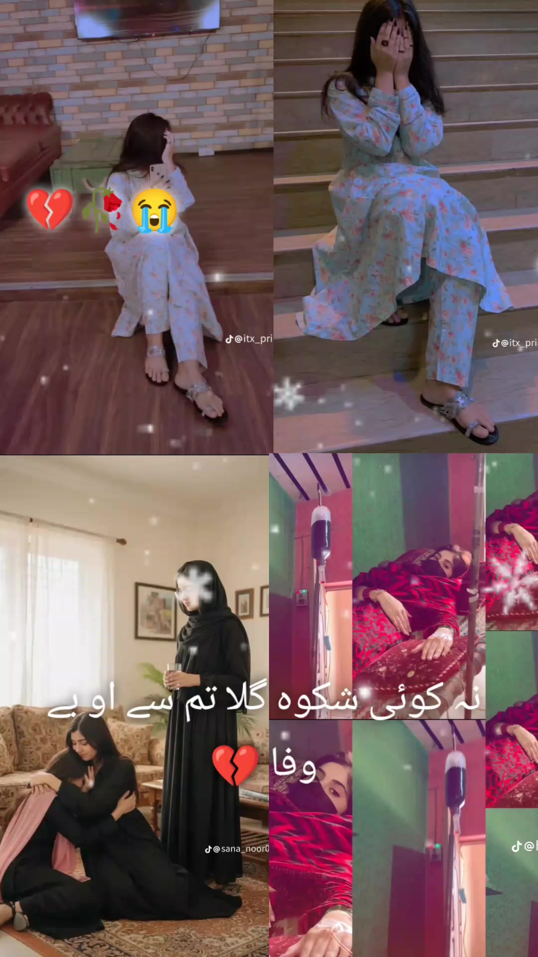 @🥹sad 💔girl 🥹