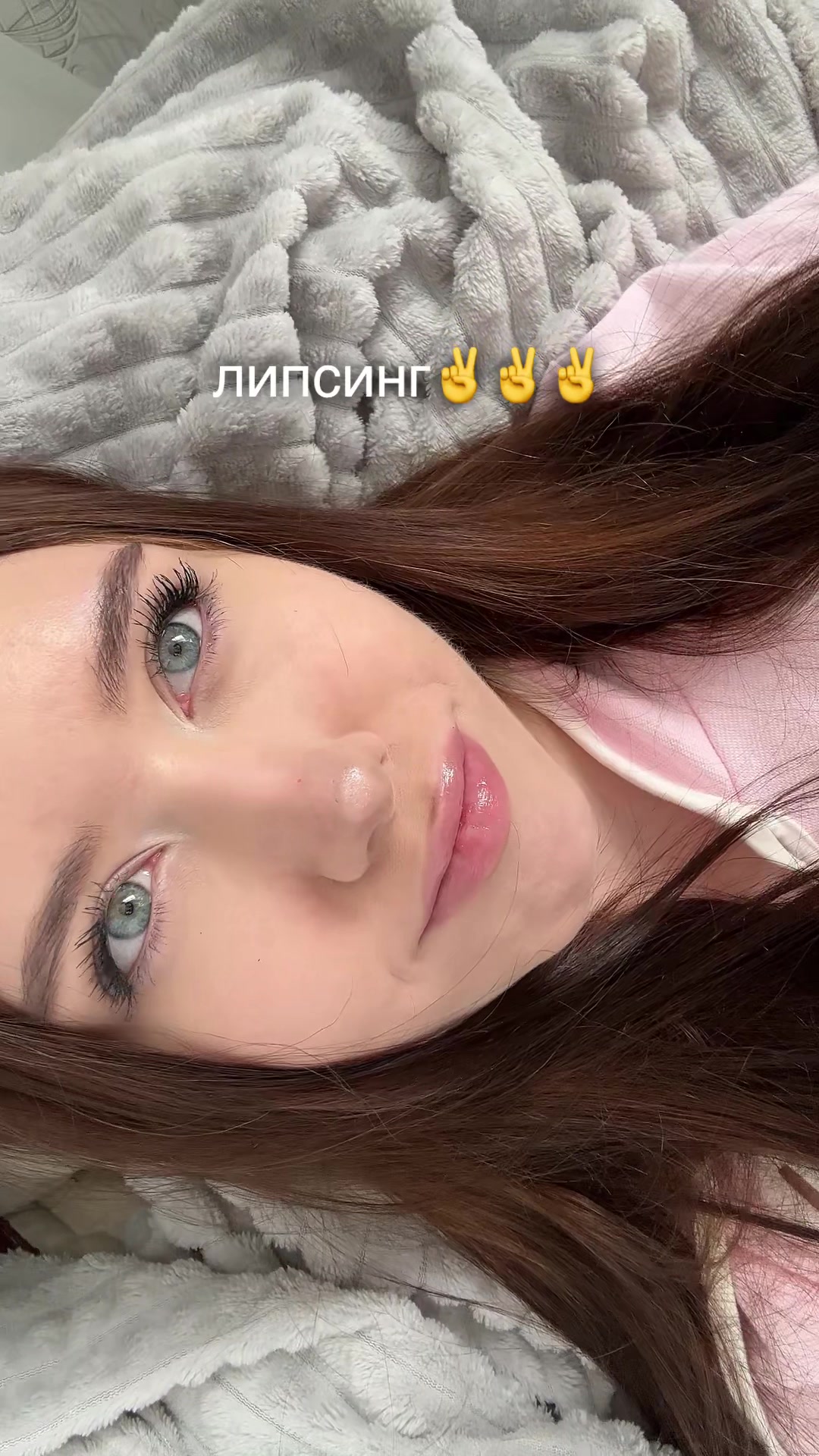@невинность