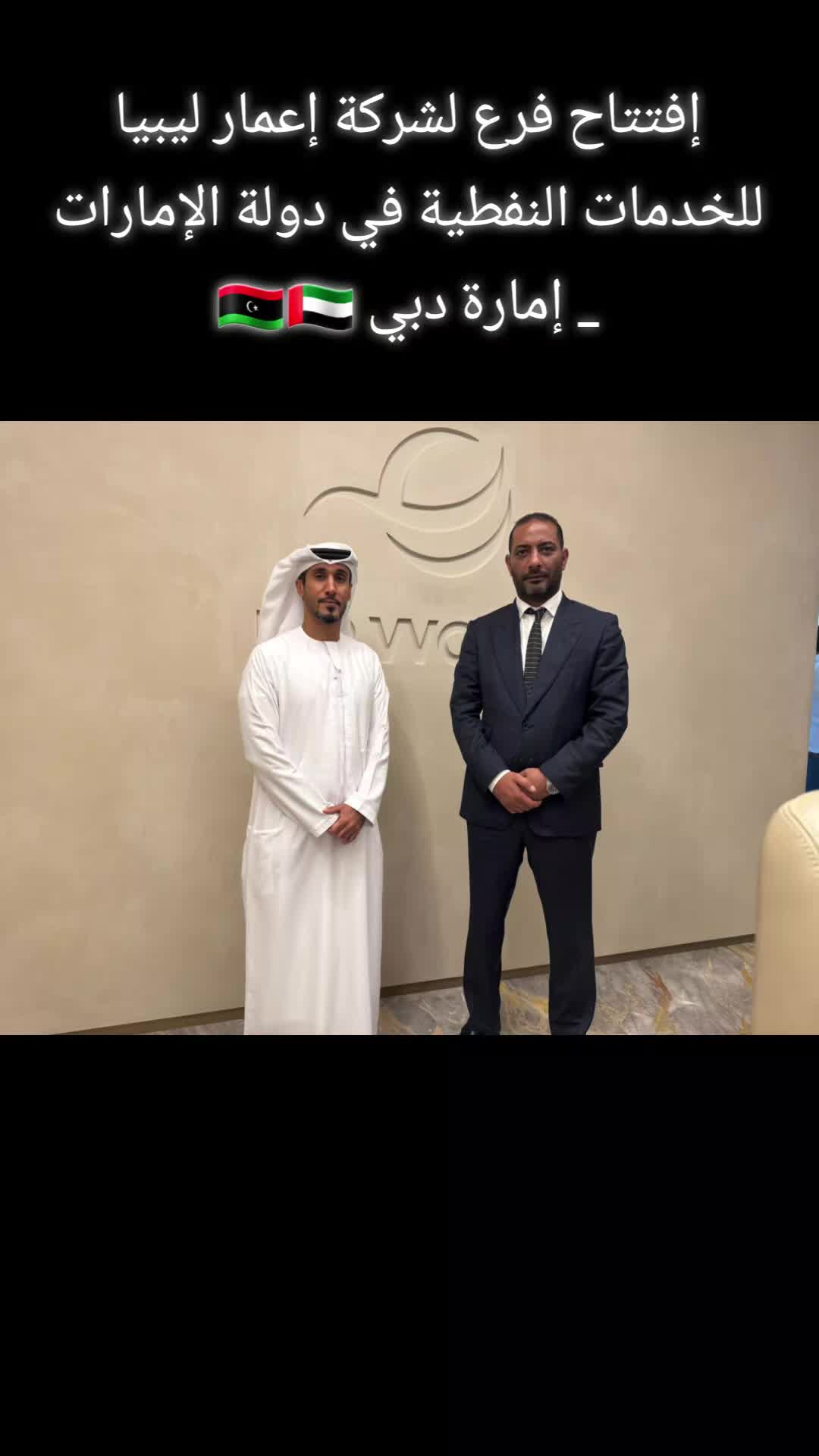 @عــزّ العــَرب البرعصي 20 🇱🇾