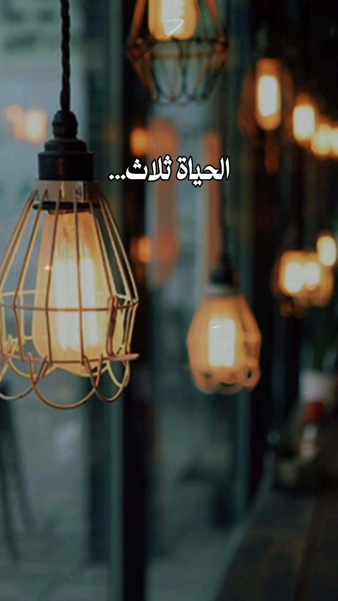 @جلال الدين الرومي