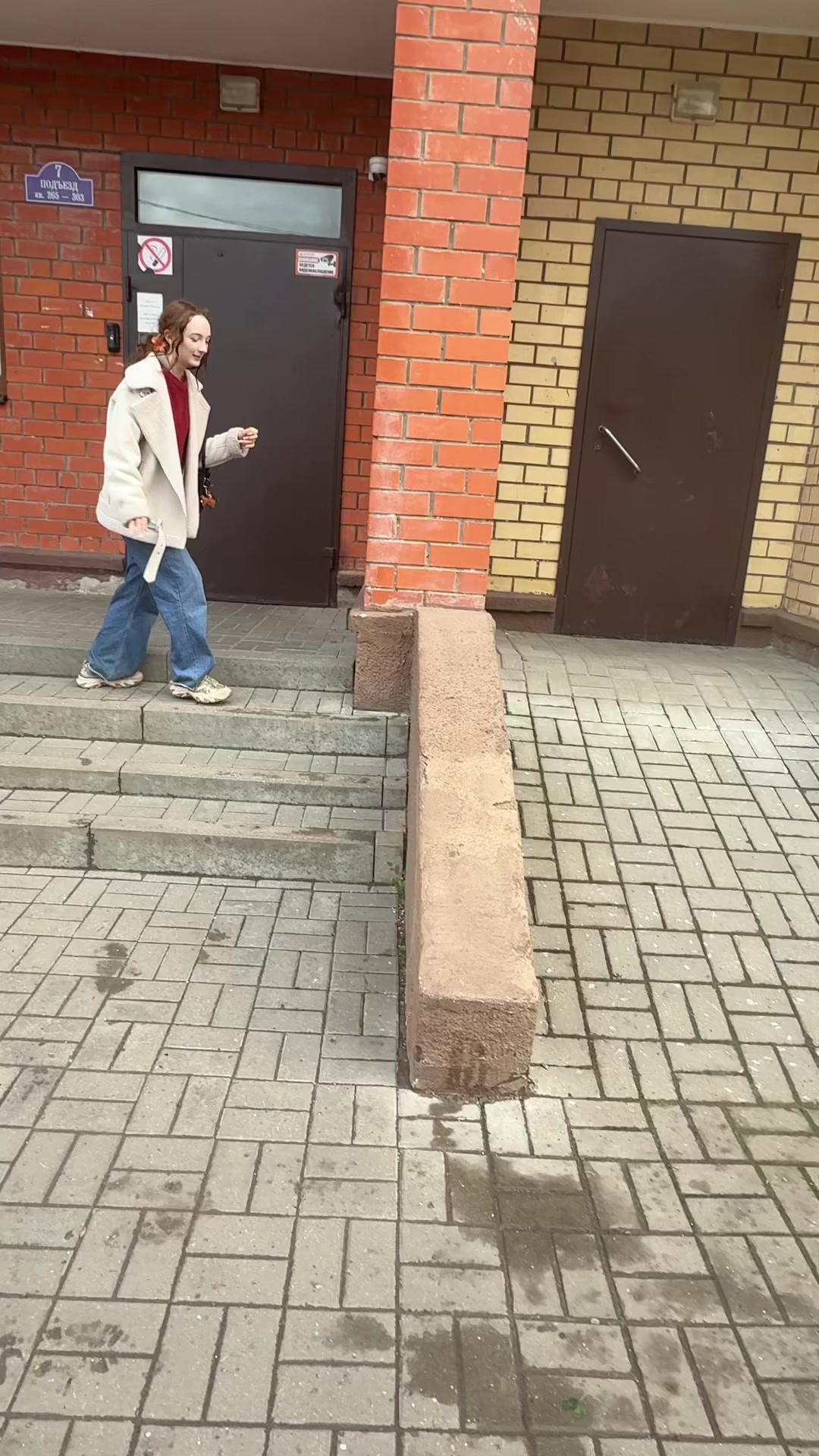 @евка