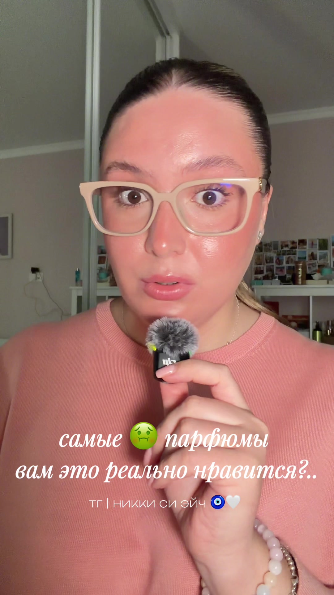 @Вероника 🍨/ тгк nikkisays