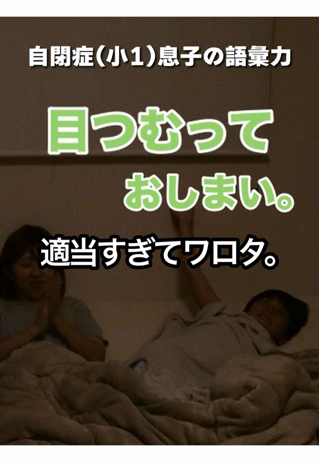 @こたおんLAND