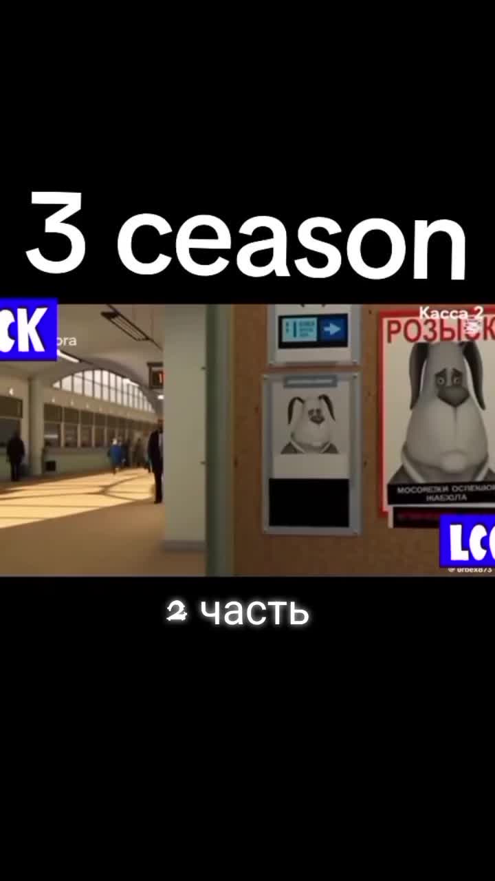 @...пачурбас...