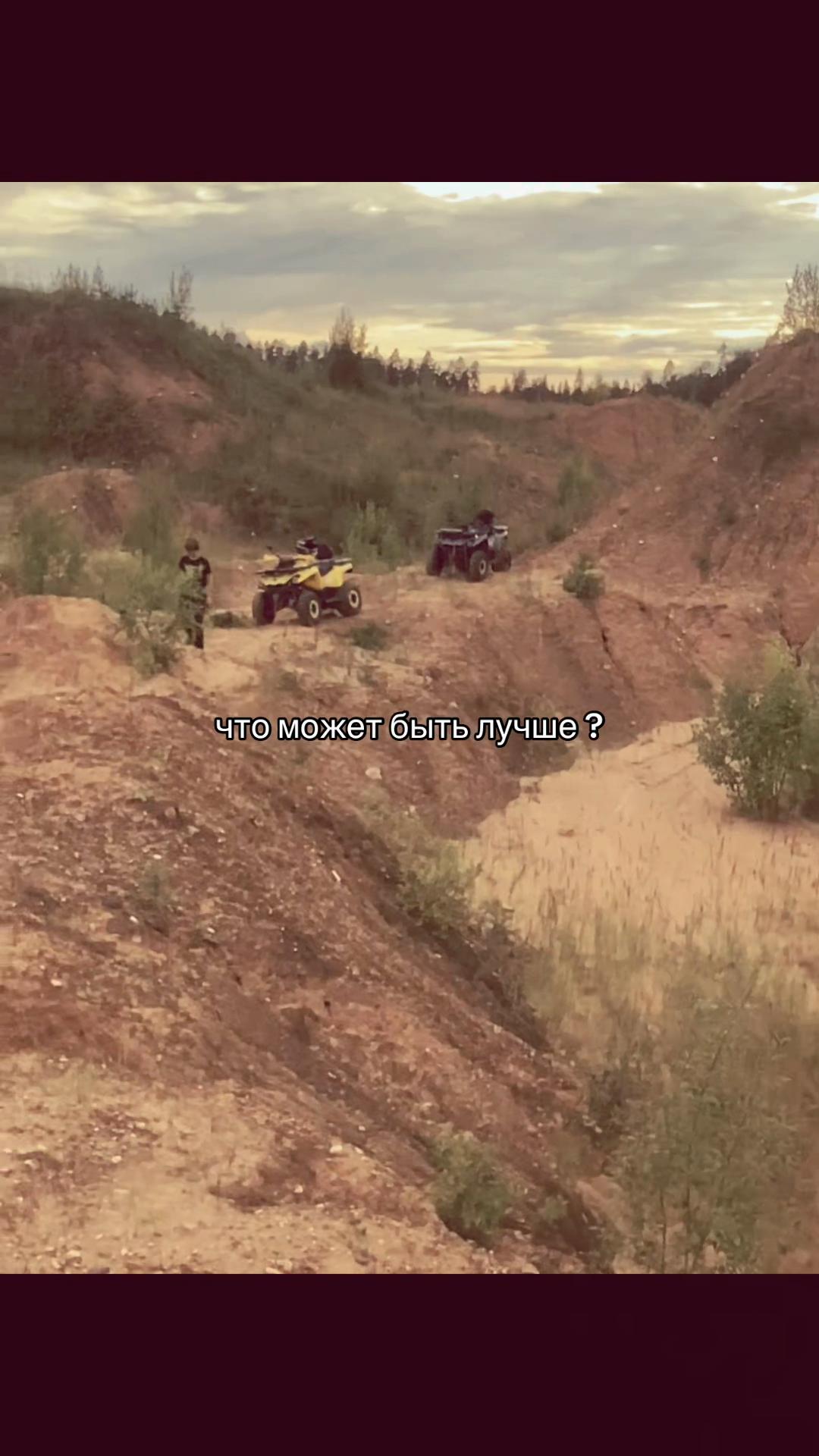 @курага