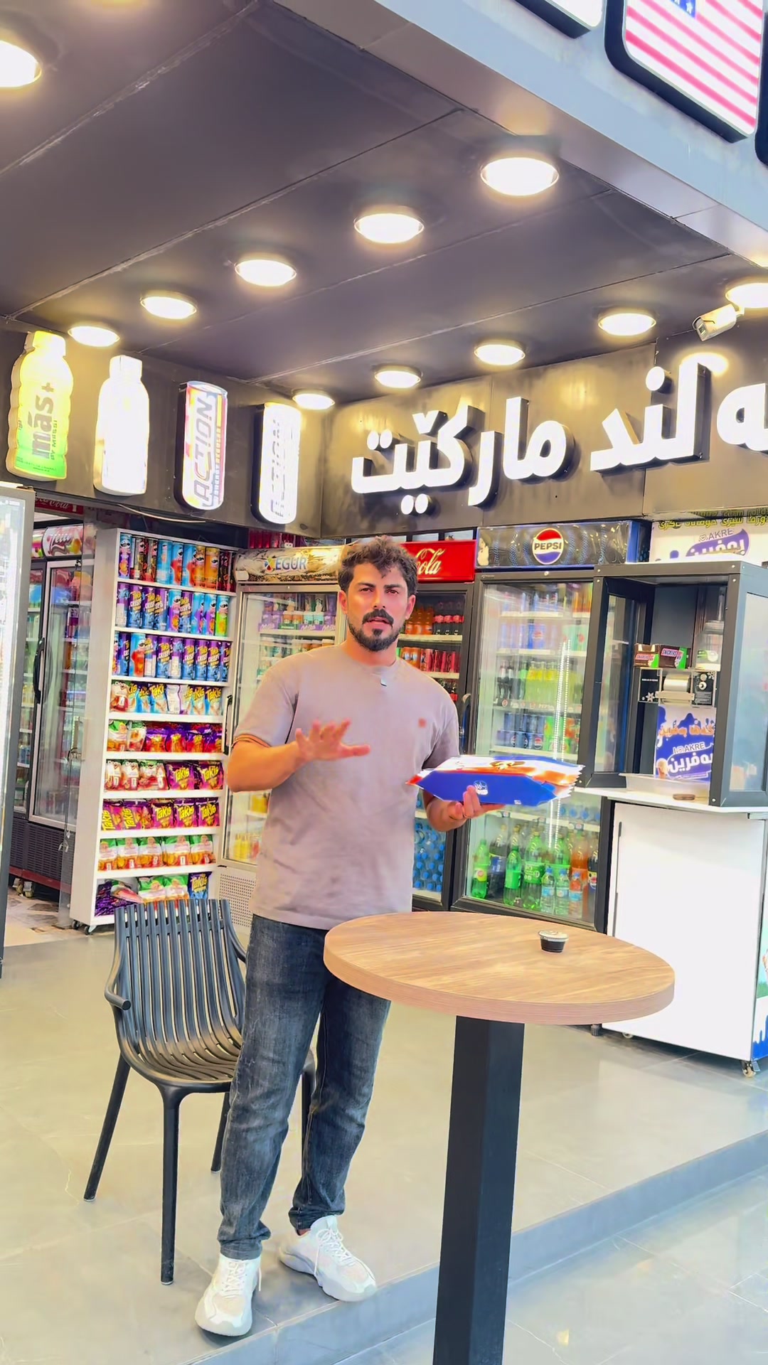 @ئەلند ماركيت ✪