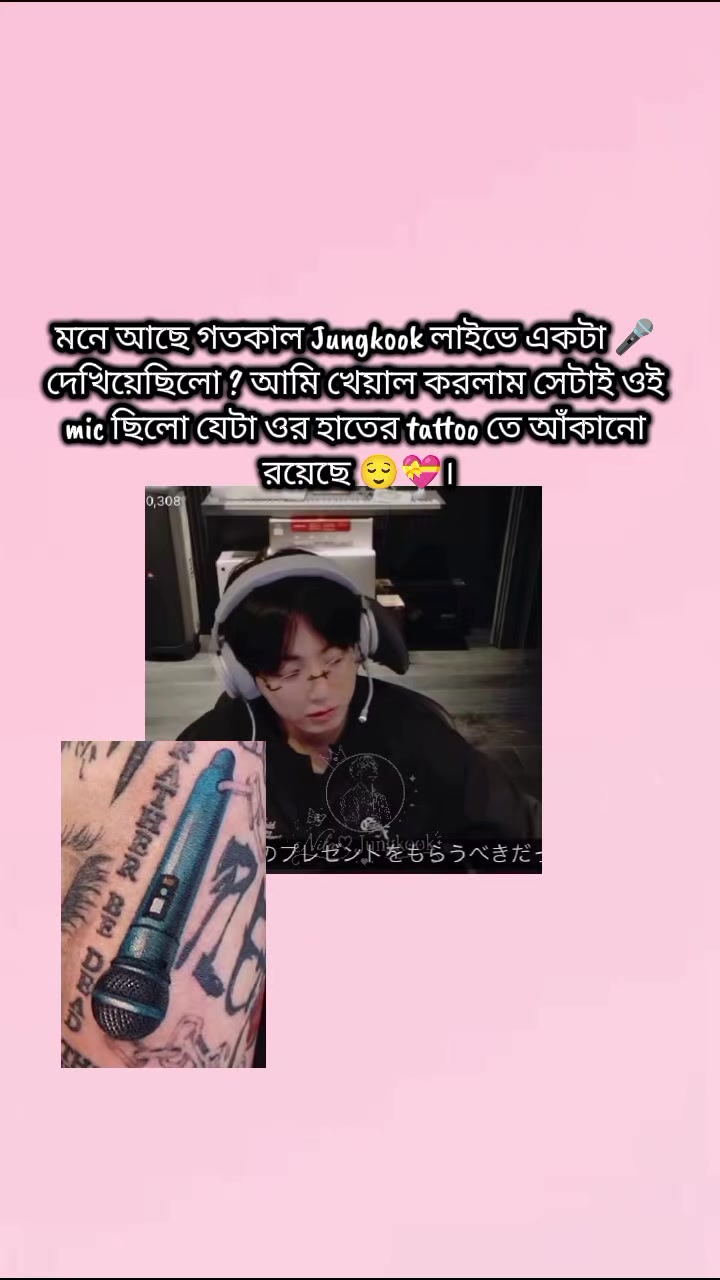 @Neela♡Jungkook