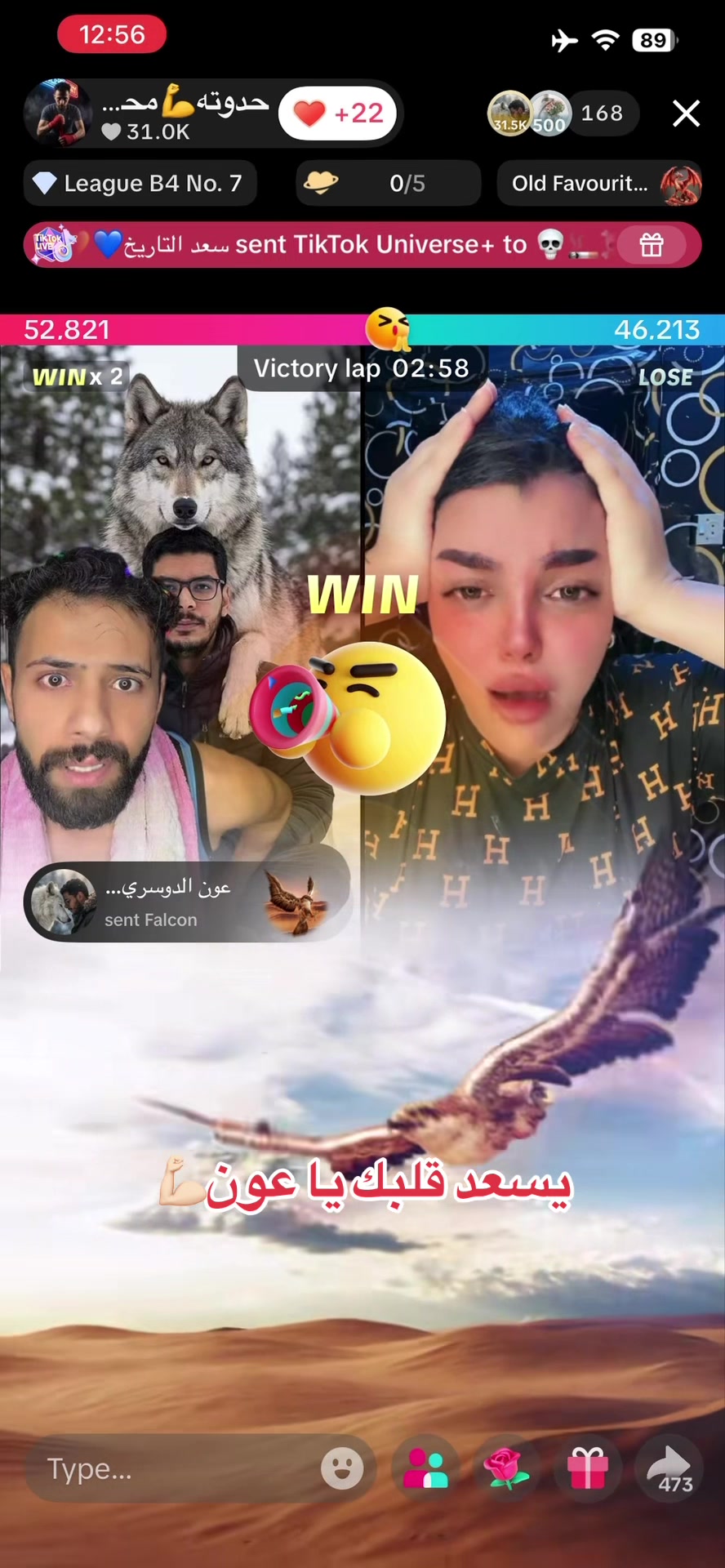 @فانز حدوته محارب الصحراء