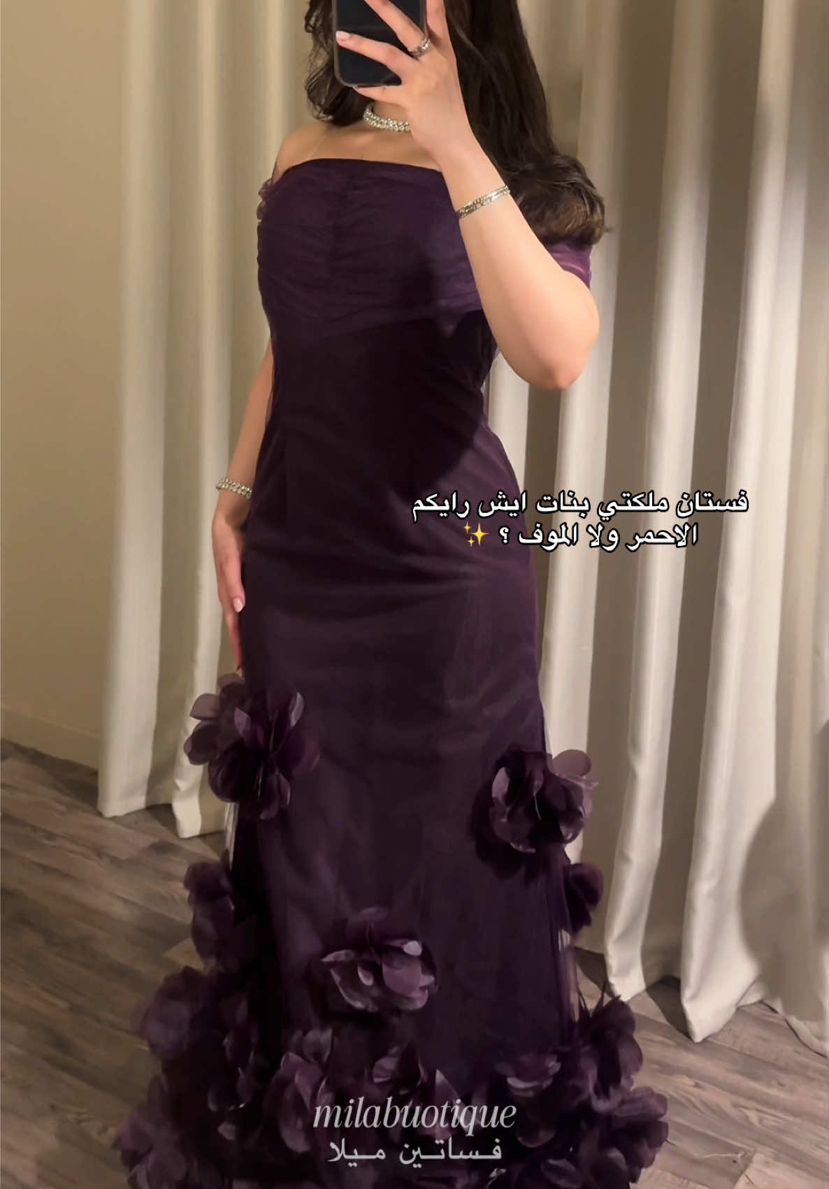 @فساتين ميلا | milabuotique