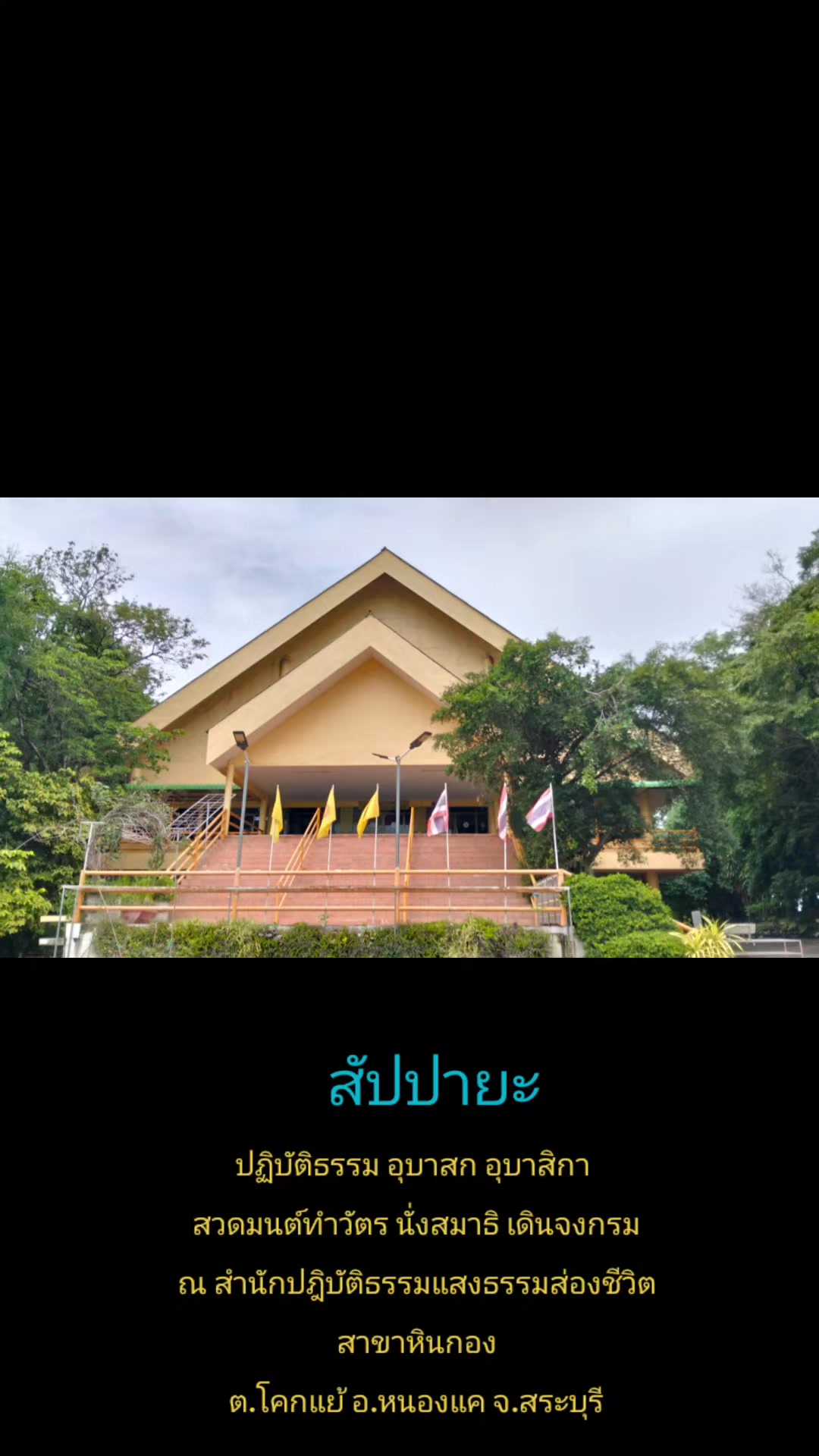 @Mon Setthathorn Praj