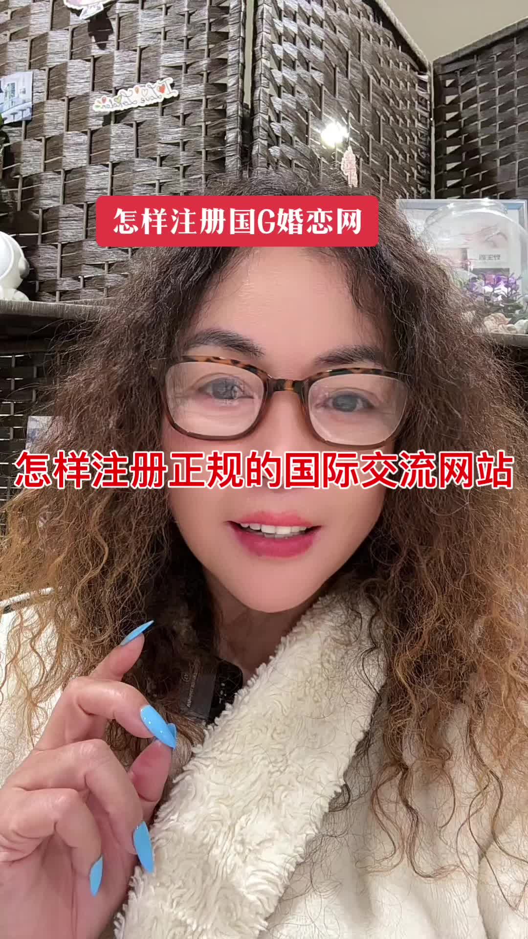@洛杉矶大表姐 LA Big Sis