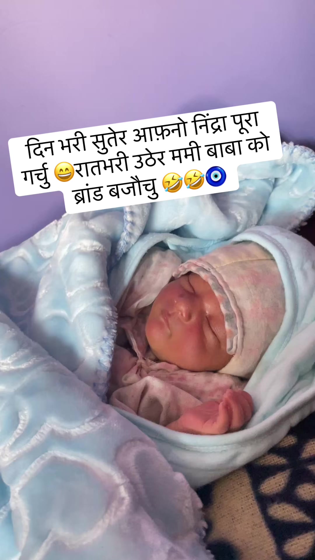 @GeeTu Bhandari Basyal