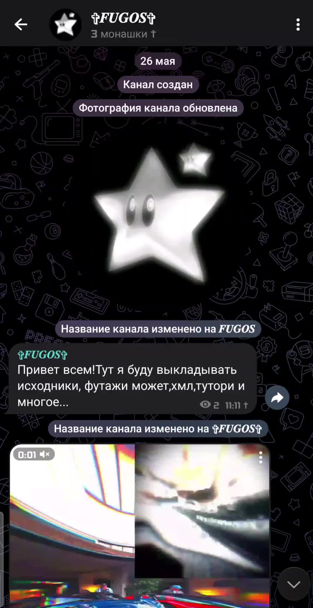 @𝑭𝑼𝑮𝑶𝑺