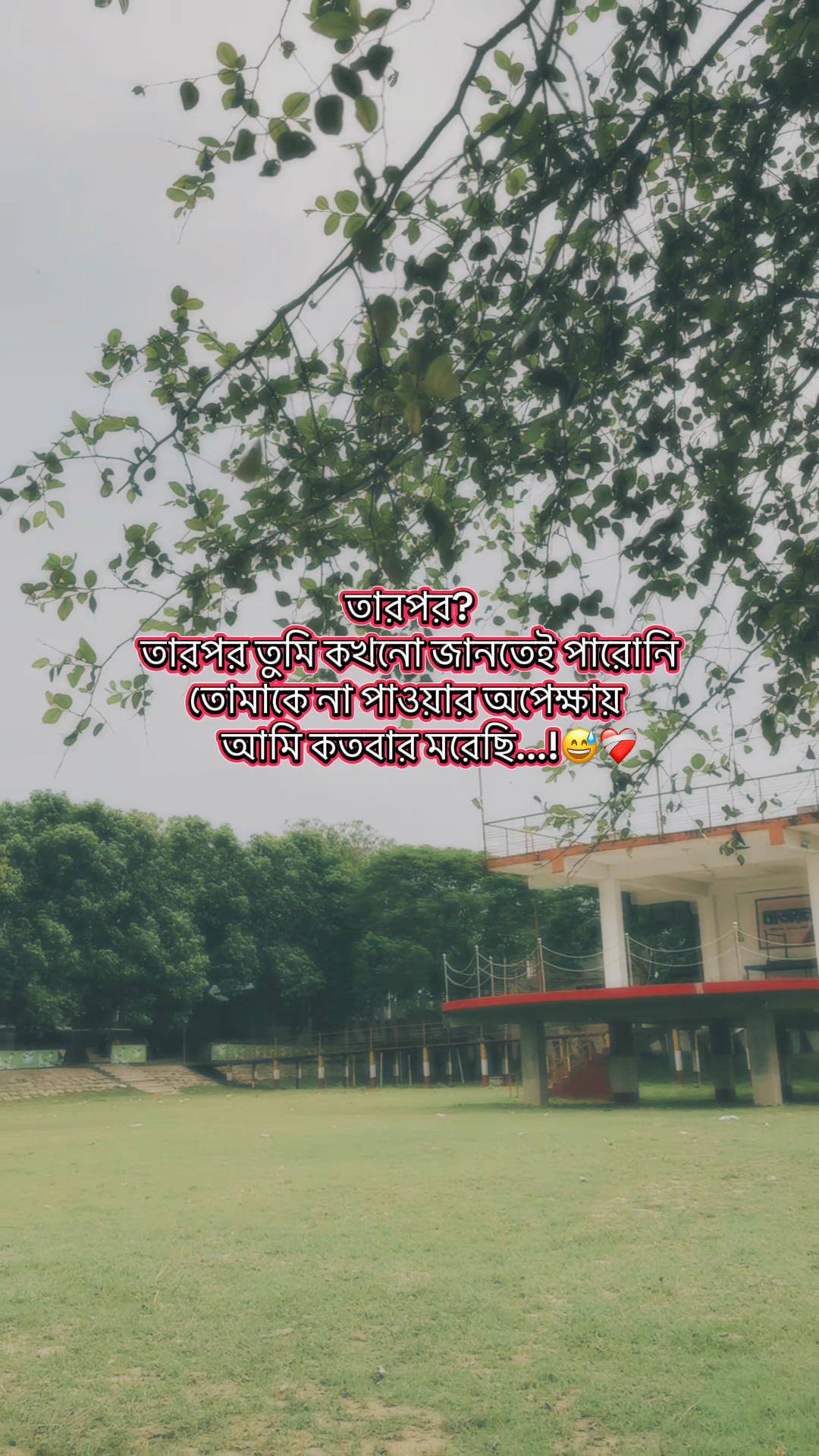 @𓊈𒆜𝓐𝓜𝓐𝓝𒆜𓊉