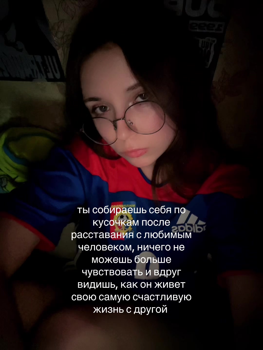 @полюби меня