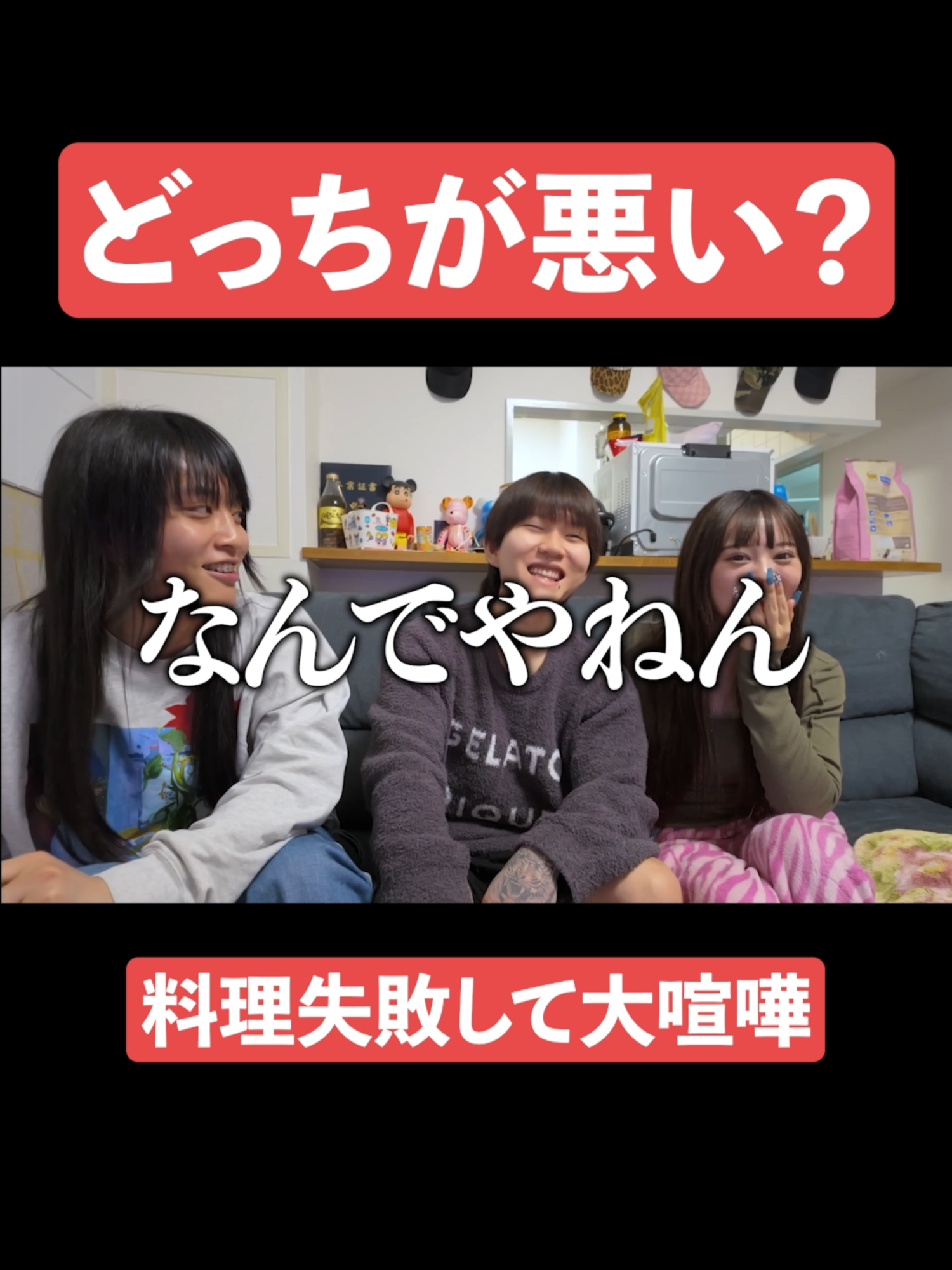 @ゆうせいだお【続きはYouTube】