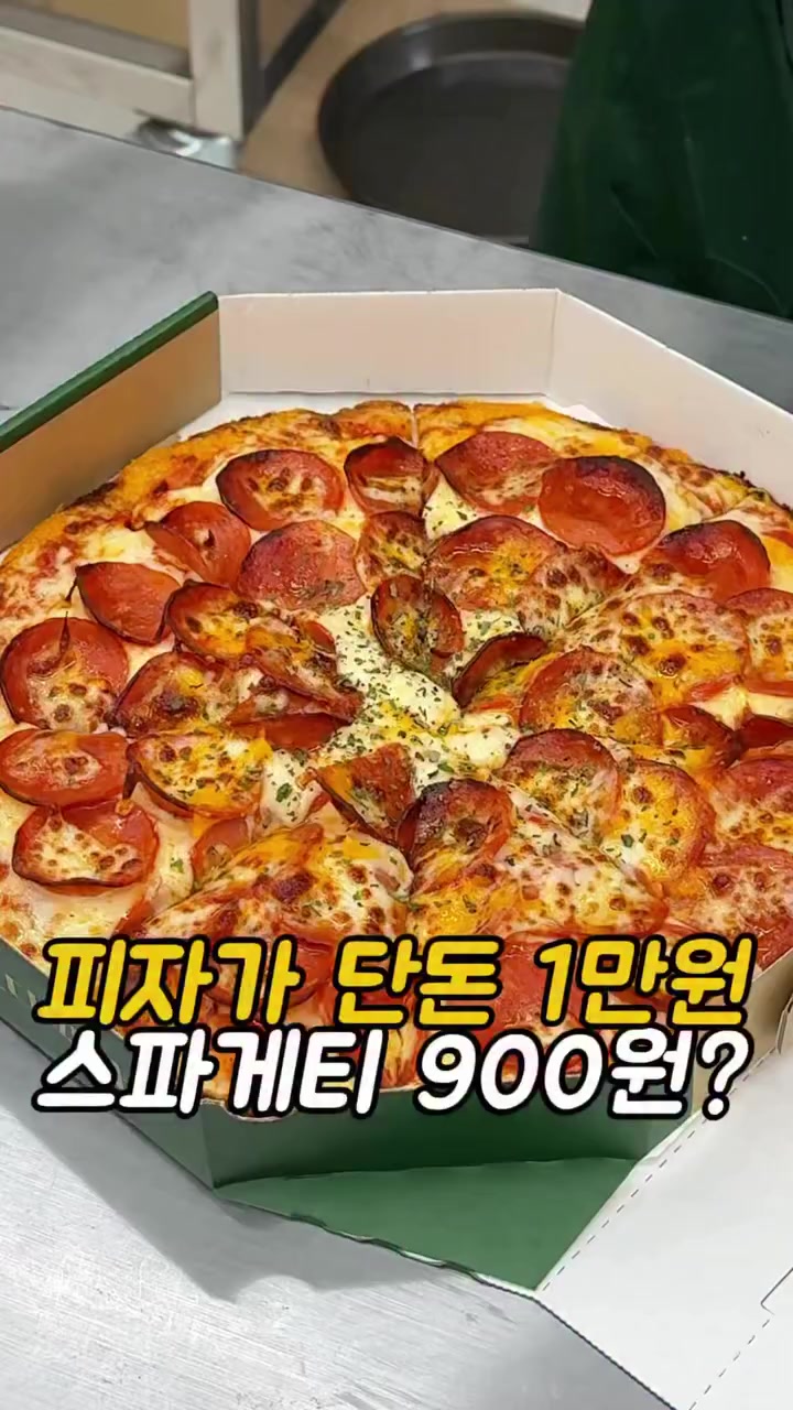 @먹어영