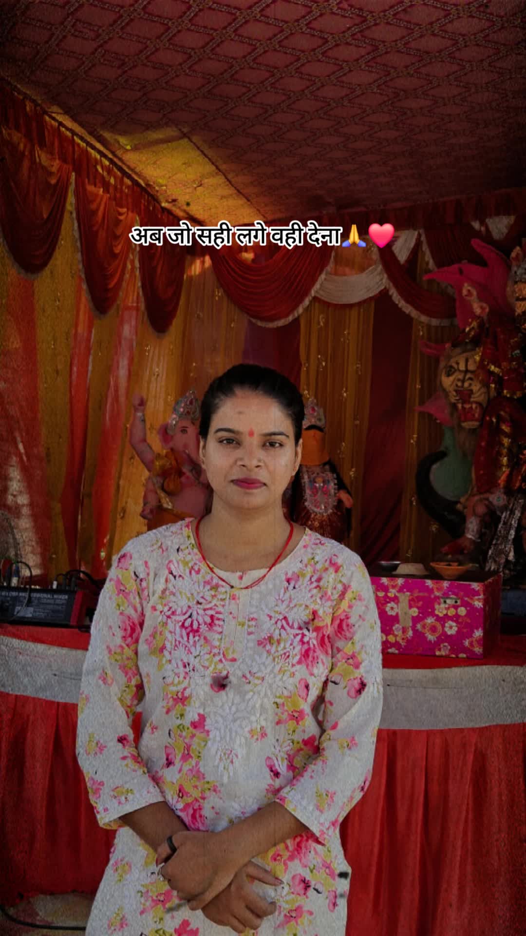 @Shikho💞