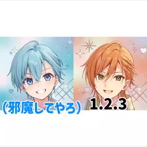 @ジェルりすなー😉ジェルくんビジュ良い(≧∇≦)b