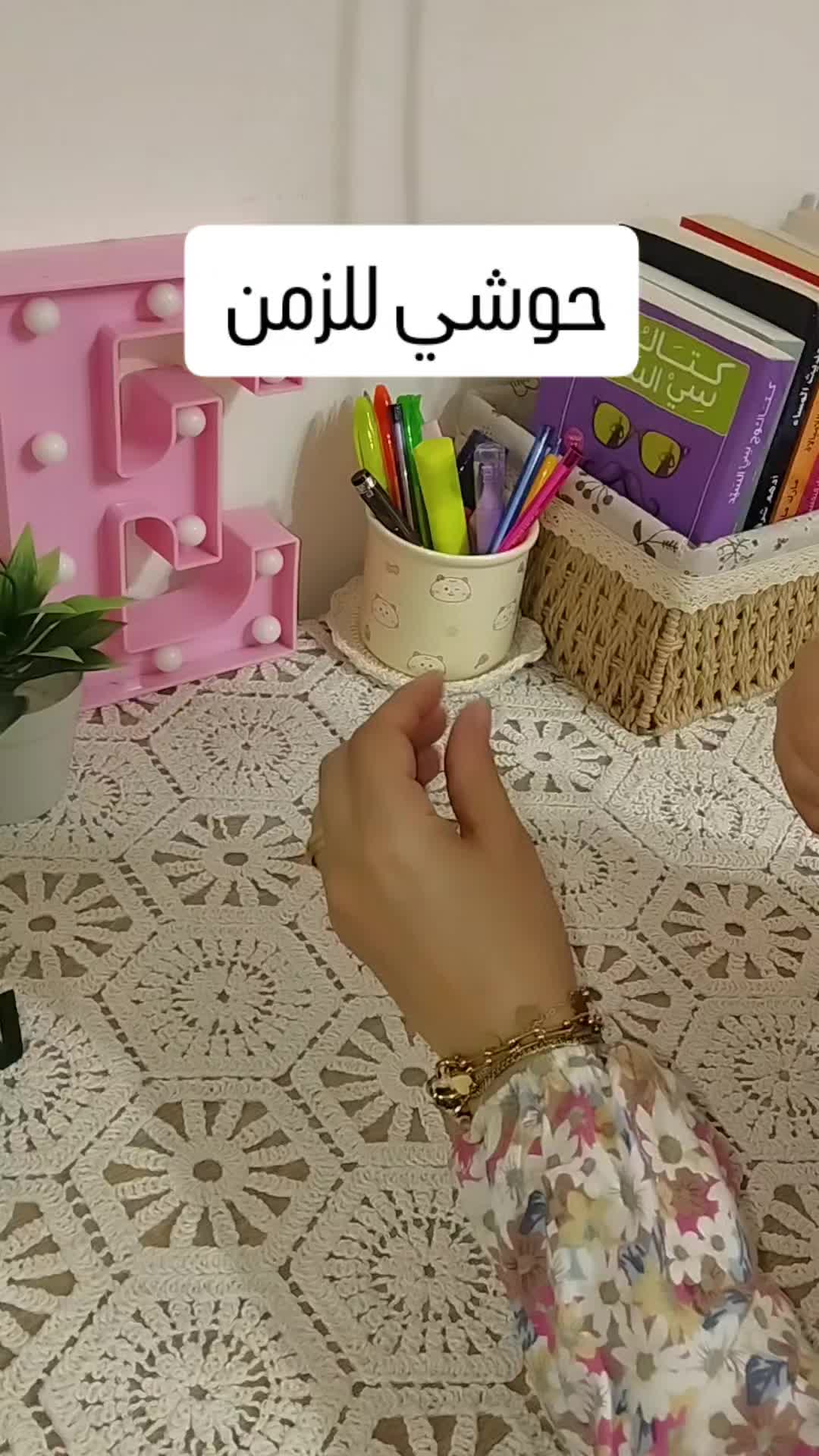 @بيت نوني🏡NonyHome