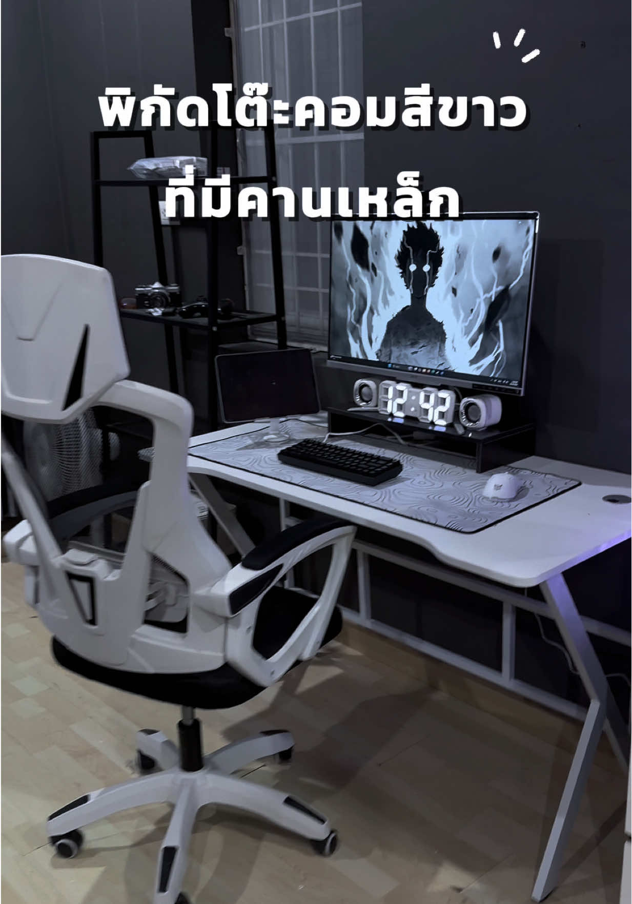 @พับแพร ติดห้อง