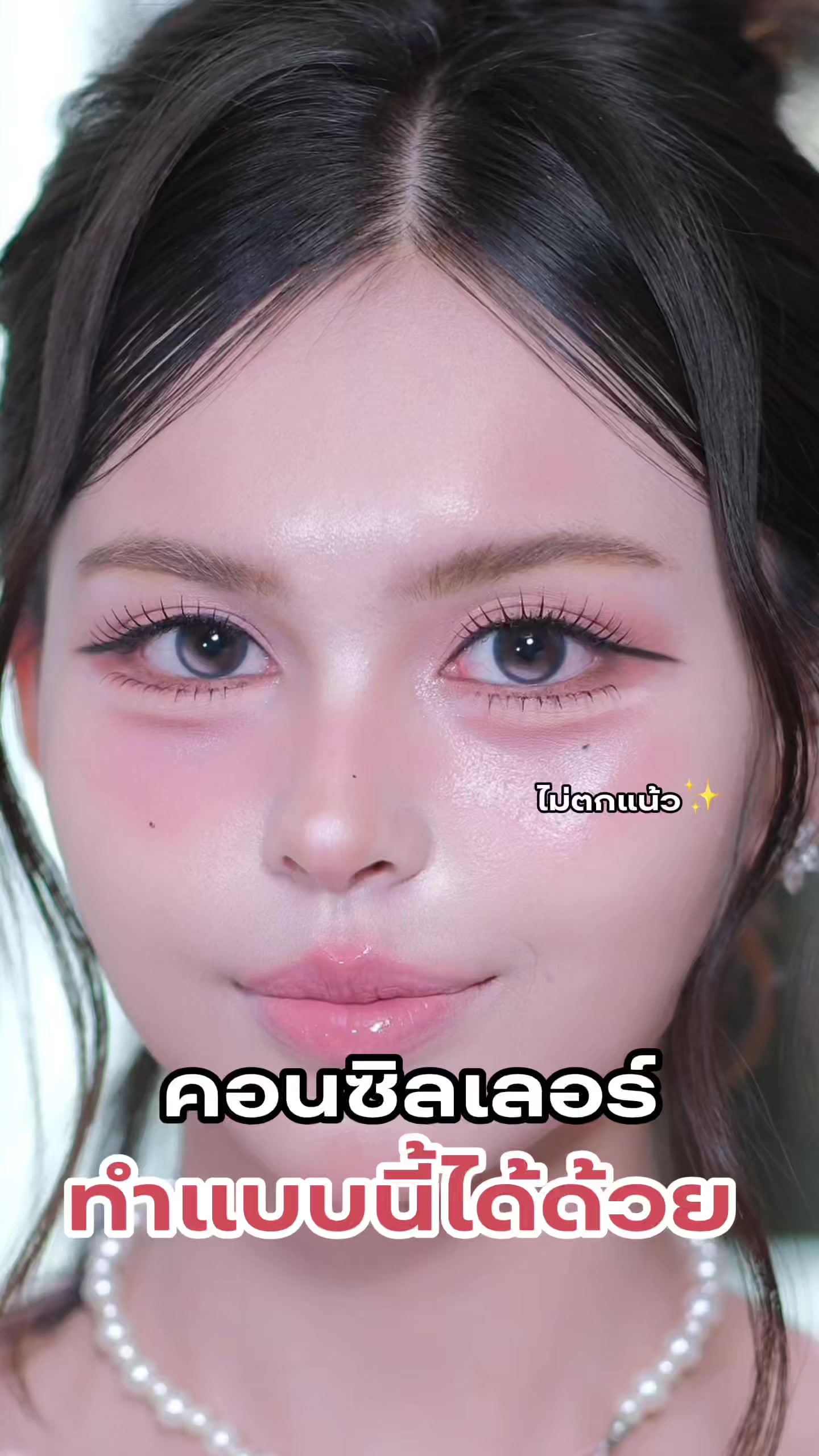 @JAMES_MAKEUPP