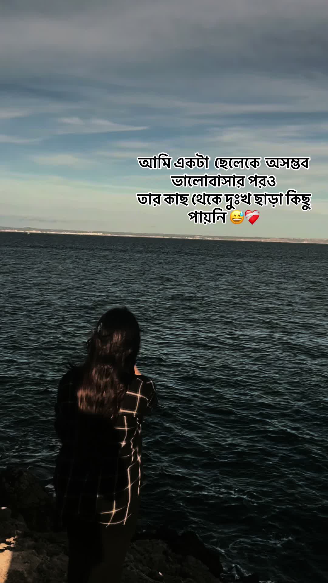 @✨_Sumu_Pakhi_🇪🇸