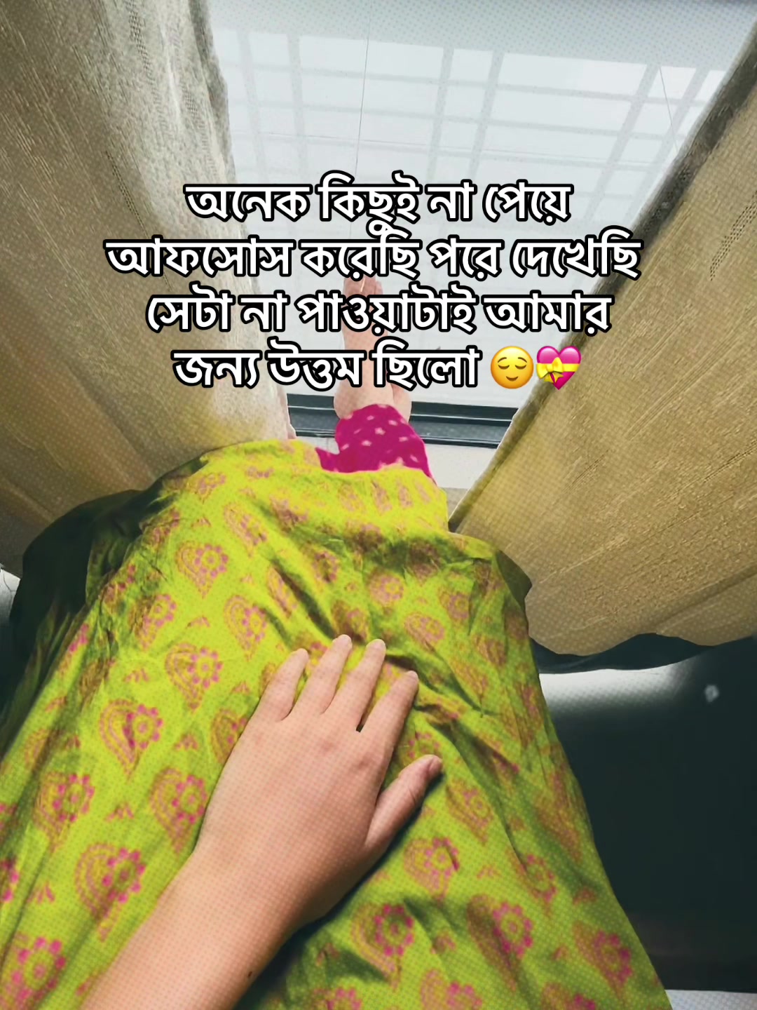 @ফু'ল🌷