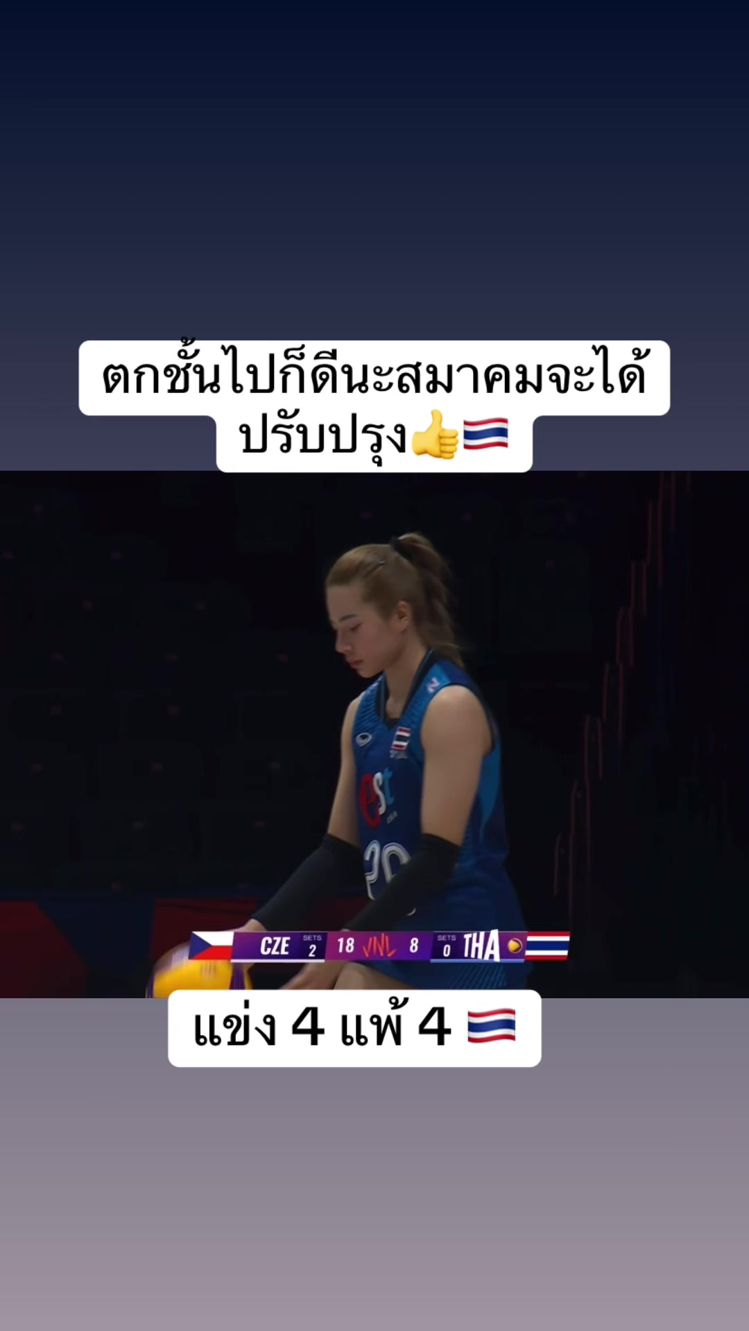 @volleyball_00_02(มี 3 ช่อง )