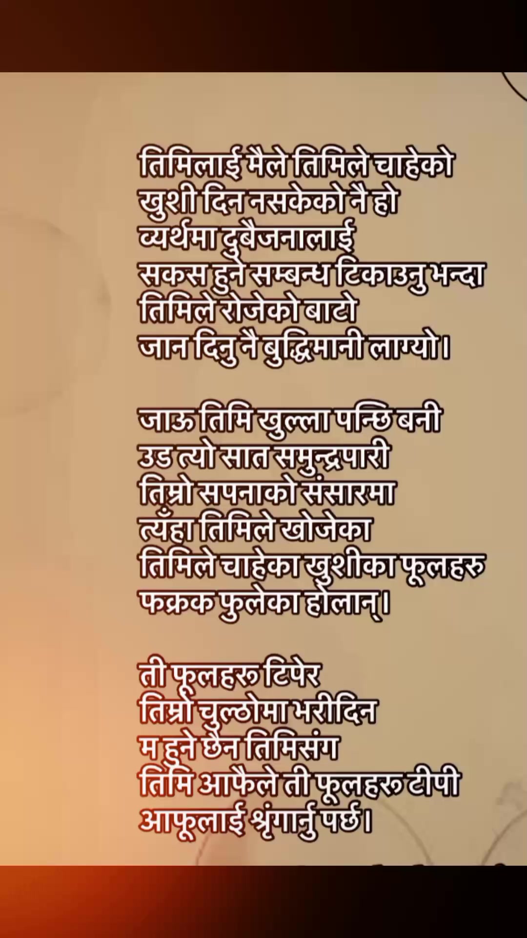 @aarush.khatiwada.537