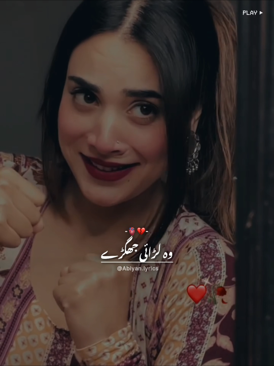 @𝗔𝗯𝗶𝘆𝗮𝗻-🫀