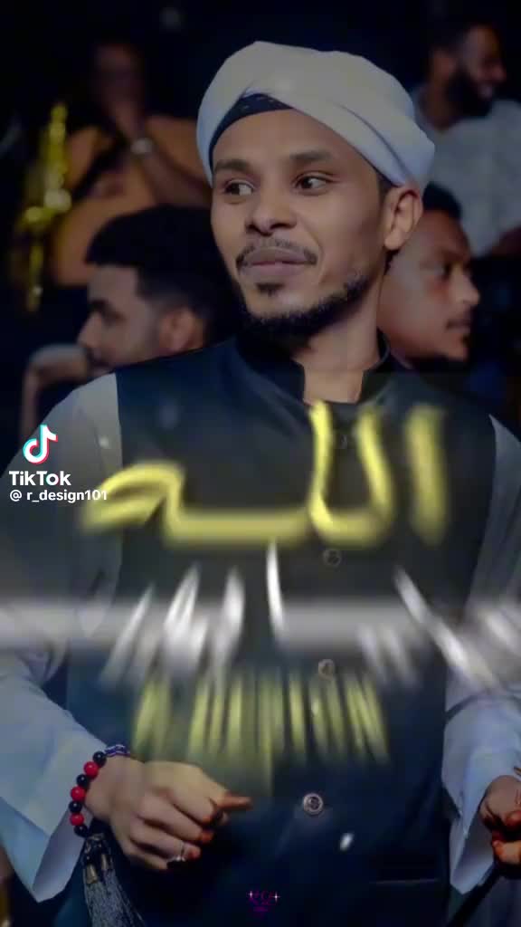 @أم الغاليين